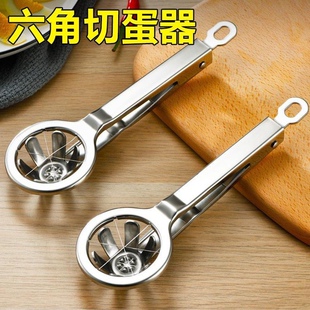 304不锈钢切蛋器松花蛋专用皮蛋鸡蛋新款多功能切蛋器家用