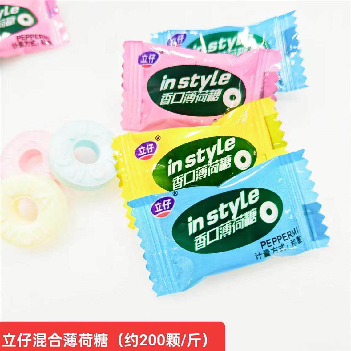 立仔金多宝香口圈圈薄荷糖500g散称火锅店宾馆酒店商务招待糖果