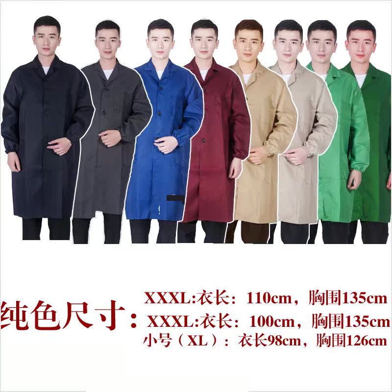 长袖仓管韩版工厂大号大人时尚四季加绒长大褂工作服男罩衣厨房在类目 男装, 套装, 工装制服中 - 来自Buy2taobao.com提供专业的淘宝代购服务
