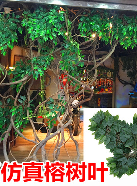 仿真榕树叶塑料榕树枝植物叶子