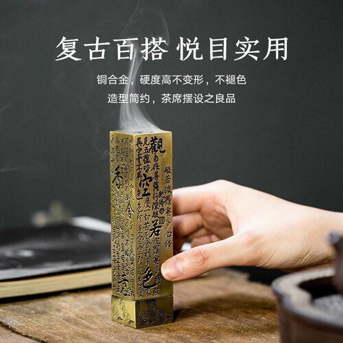 合金镂空复古红铜色心经香筒质感