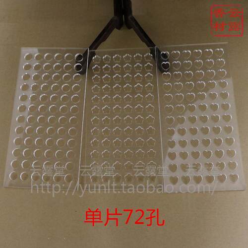 心形正圆亚克力手作推荐香薰香料