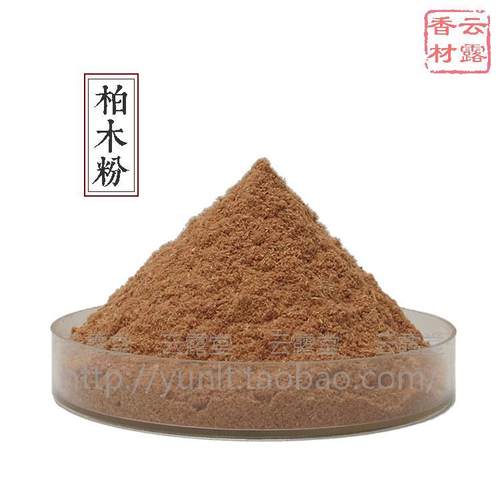 树心甜暖香红肉侧柏福建香薰香料