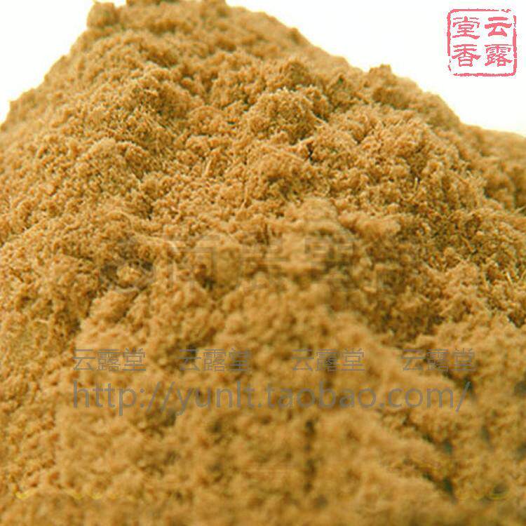 三年老陈皮粉橘皮50克香薰合和香囊香粉香薰香料振奋精神优质