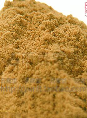 三年老陈皮粉橘皮50克香薰合和香囊香粉香薰香料振奋精神优质