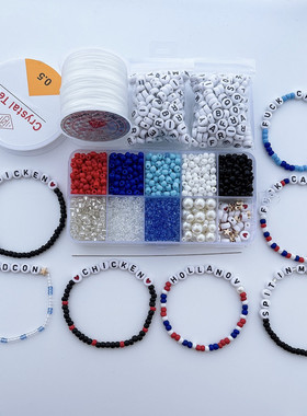 husdson同款hollanov友谊手链