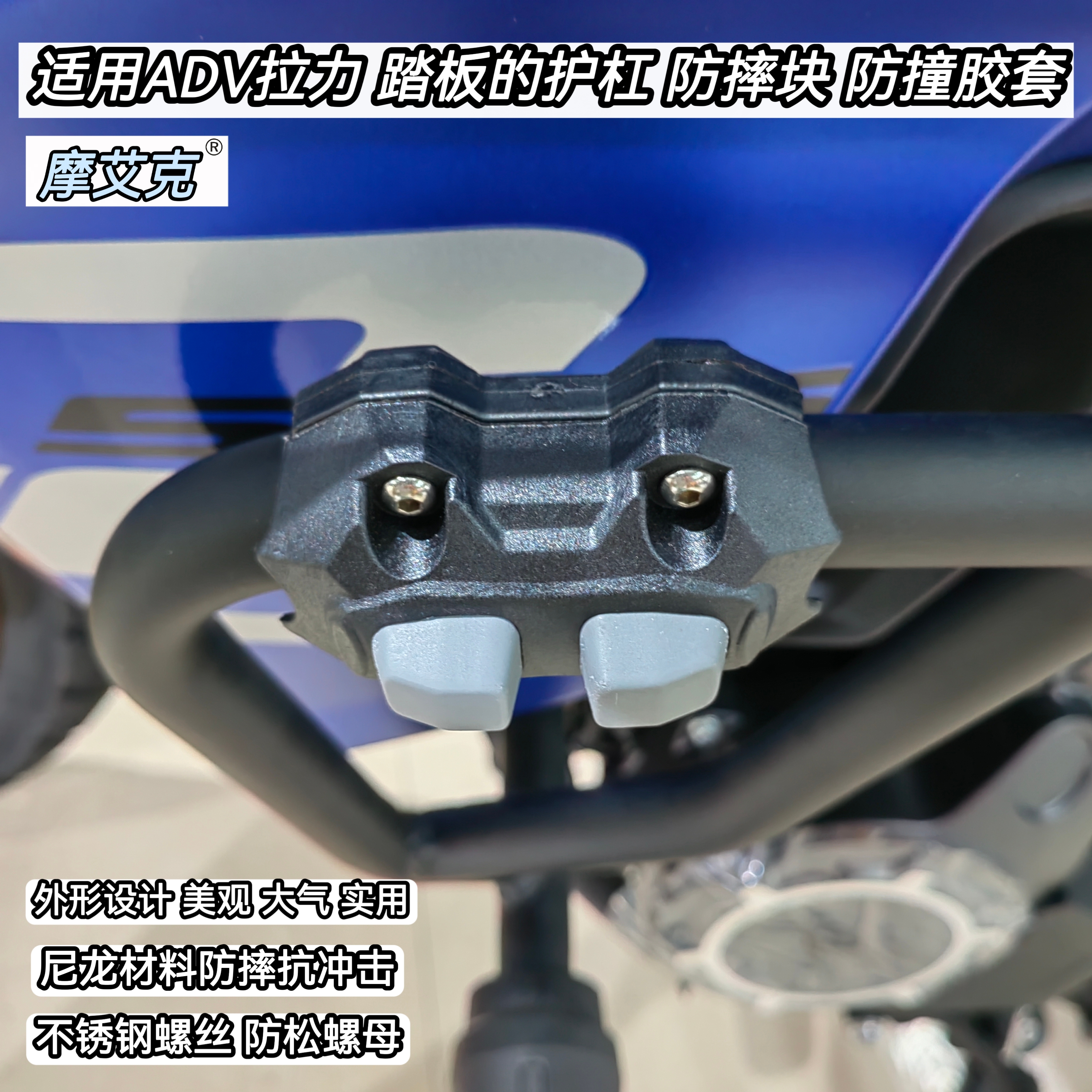 适用无极DS525X护杠防撞块DS625X保险杠缓冲胶保护胶套防摔防撞胶