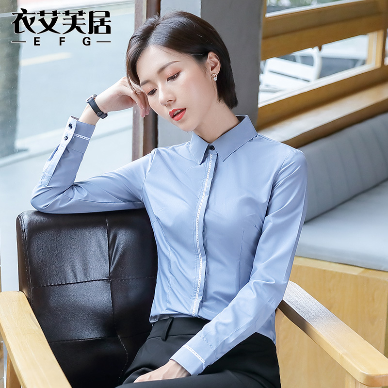 职业衬衫女长袖新款气质正装大码工作服时尚洋气保暖加绒打底衬衣