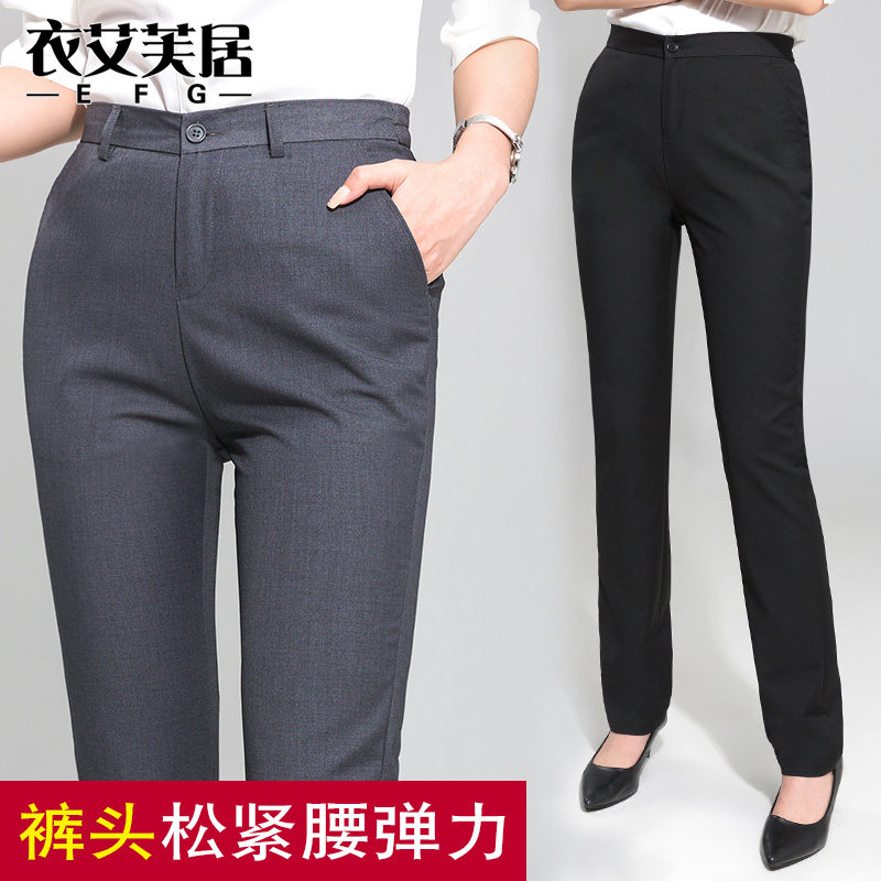 职业西裤女带松紧腰夏季直筒工作西装裤宽松大码高腰显瘦小脚长裤