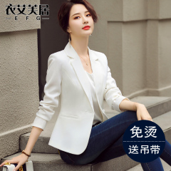 白色休闲小西装外套女春秋季2024新款修身职业装上衣夏气质西服薄