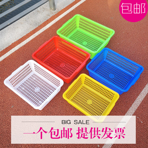 菜篮子收纳筐大号特厚塑料筐