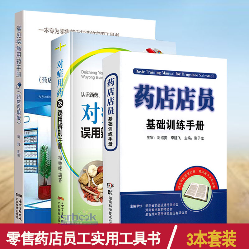 全新正版 收藏优先发货