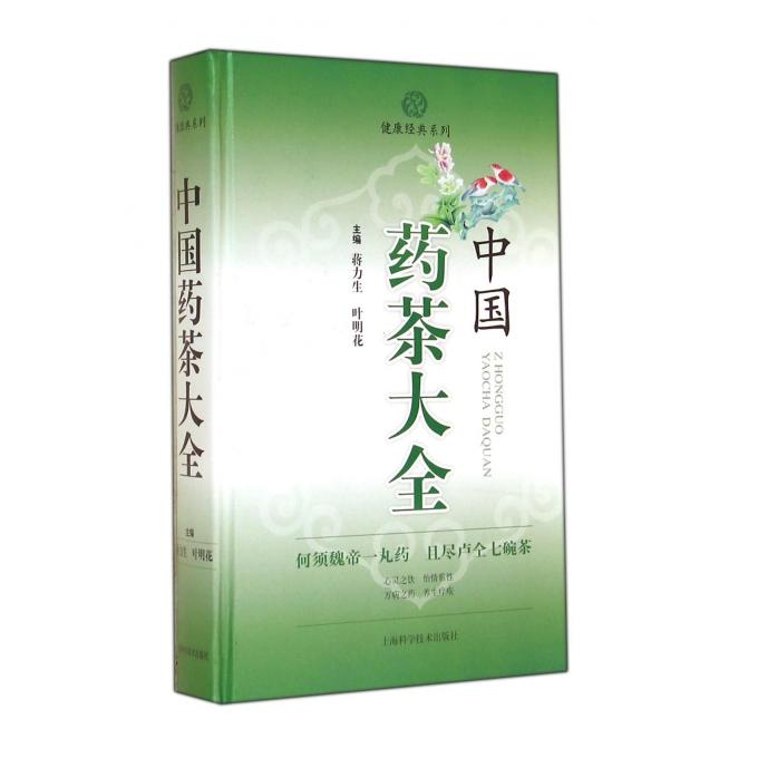 本书内容丰富、实用性强