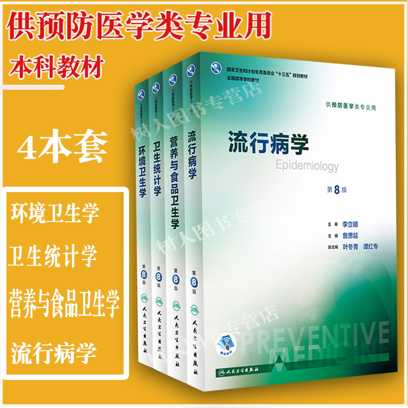 全新正版 收藏优先发货