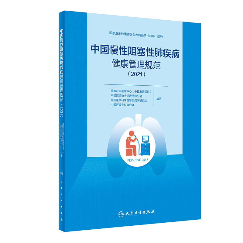 预订 Encyclopedia of Medical Immunology: Allergic Diseases[9781461491934]_虎窝淘