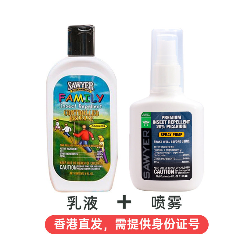 美国索耶sawyerdeet避蚊胺婴儿童驱蚊液防蜱虫长喷雾乳液霜