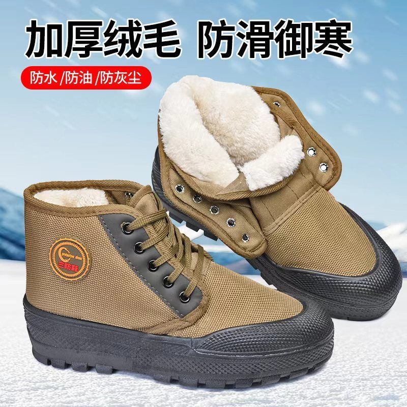 冬季加绒高帮三防鞋帆布棉鞋