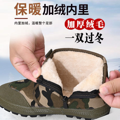 冬季元宝工地加绒防水一脚蹬棉鞋