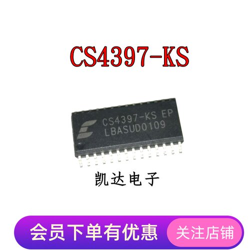CS4397-KS CS4397 CS4397-KSEP  贴片 SOP28 音频放大器 全新原装
