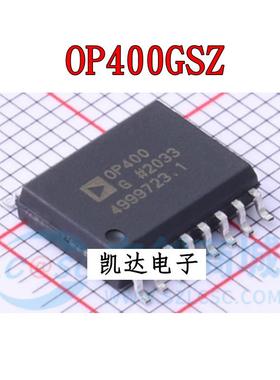 OP400GSZ OP400GS 贴片SOP16 四通道运算放大器 全新芯片