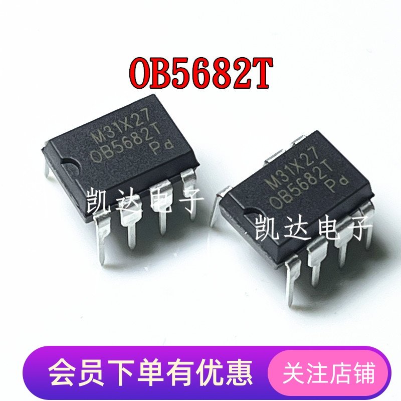 OB5682TASP OB5682T OB5682 电源芯片 直插DIP8 LED驱动 全新原装