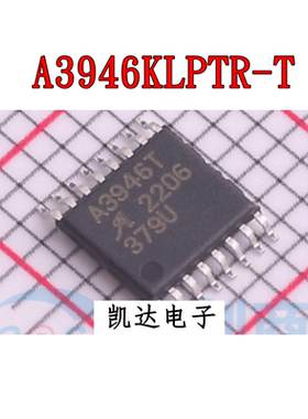 A3946KLPTR-T A3946T 贴片TSSOP16 电机驱动芯片 全新原装