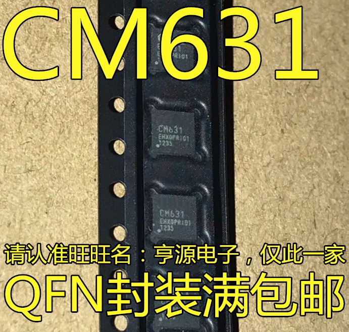 CM631液晶逻辑板芯片 QFN全新现货维修常用芯片先询后拍