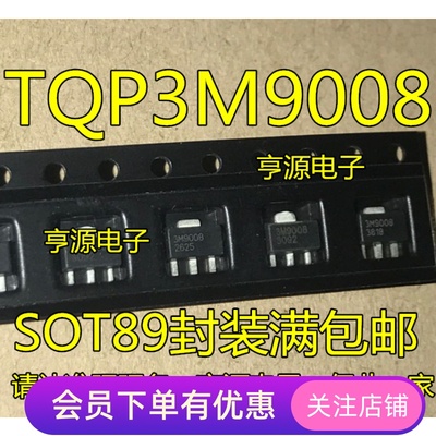 TQP3M9008 丝印3M9008 射频微波低噪音放大器芯片 SOT-89先询后拍
