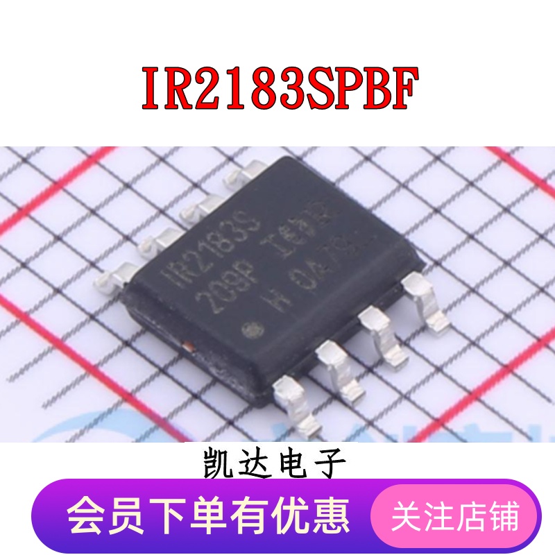 IR2183SPBF IR2183S IR2183 贴片SOP-8 栅极驱动IC 全新进口原装