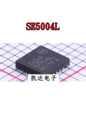 SIGE5004L-R SE5004L-R SE5004L SE5004 5004L SE5023L-R QFN封装