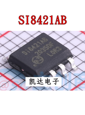 SI8421AB-D-ISR SI8421AB 贴片SOP-8封装 数字隔离器 全新芯片IC