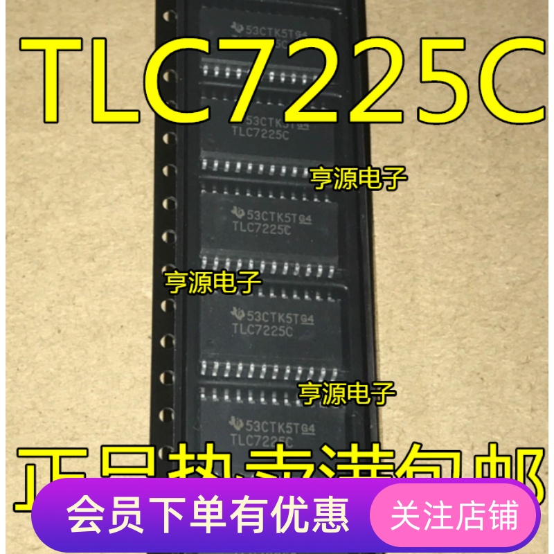 TLC7225CDW TLC7225C  TLC7225CDWR  SOP28全新原装现货  热卖