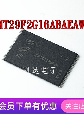 MT29F2G16ABAEAWP 29F2G16ABAEAWP 存储芯片 贴片TSOP48 全新现货