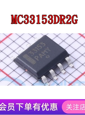 MC33153DG MC33164D-3G MC33164D-5G MC33262DR2G MC34064D-5R2G