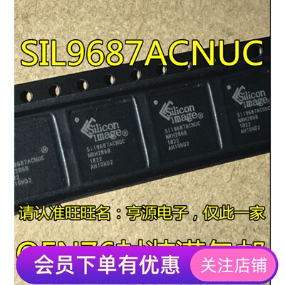 SIL9687  SIL9687ACNUC   SIi9687  SIi9687ACNUC 全新液晶芯片