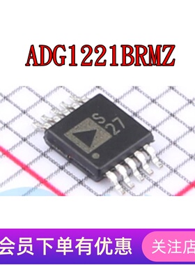 ADG1221BRMZ 丝印S27 ADG1223BRMZ 丝印S2J 全新开关MSOP10贴片IC