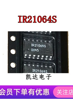 IR21844S IR21844STRPBF SOP14 IRS21064S IR21064S 电源驱动芯片