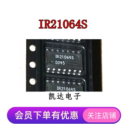 IR21844S IR21844STRPBF SOP14 IRS21064S IR21064S 电源驱动芯片