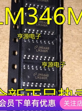 LM346M LM346 SOP16全新正品原装进口 质量保证 欢迎咨询
