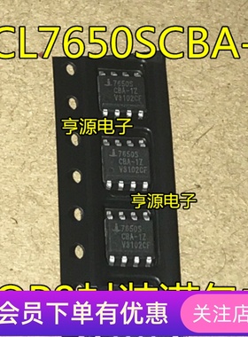 全新  ICL7650SCBA-1Z  7650S 放大器芯片 SOIC-8
