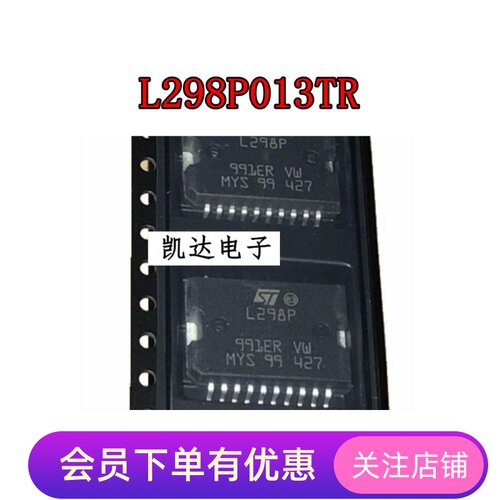 L298P013TR L298 L298P 贴片HSOP-20  栅极驱动IC 全新原装芯片
