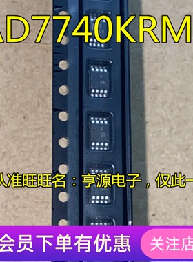 AD7740YRMZ  AD7740KRMZ AD7740 丝印VOY V0K 模数转换器芯片
