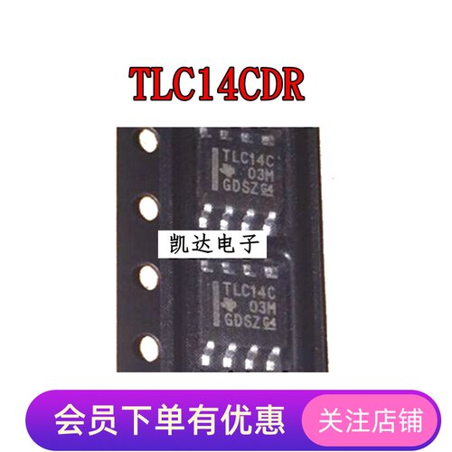 TLC14CDR TLC14CD TLC14C 贴片SOP-8 全新原装 滤波器IC 进口芯片