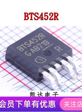 BTS452R BTS452 452 贴片TO-252 功率电子开关芯片 全新进口原装