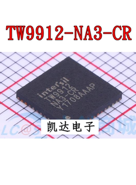 TW9912-NA3-CR TW9912-NA3 贴片QFN48封装 视频接口芯片 全新原装