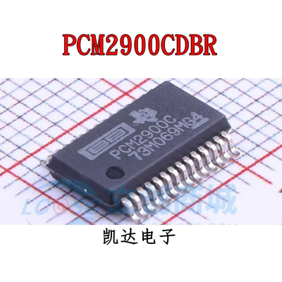PCM2900CDBR PCM2900C 贴片SSOP28 音频接口芯片 全新原装IC