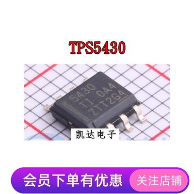 TPS5430 TPS54340 TPS54360 TPS54560 TPS54627 全新电源芯片SOP8