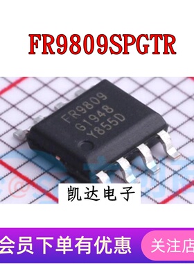 FR9809SPGTR  FR9809 FR9809S 贴片SOP-8 电源芯片 全新进口原装