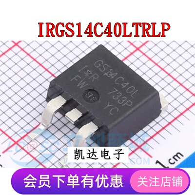 IRGS14C40LTRLP GS14C40L 14C40L 贴片TO-263封装 全新进口原装IC
