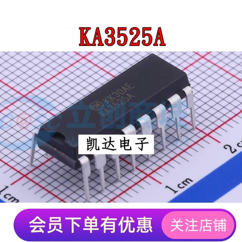 KA3525A KA3525 直插DIP16 16脚 控制器芯片 全新原装